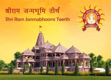 ram janambhoomi trust website