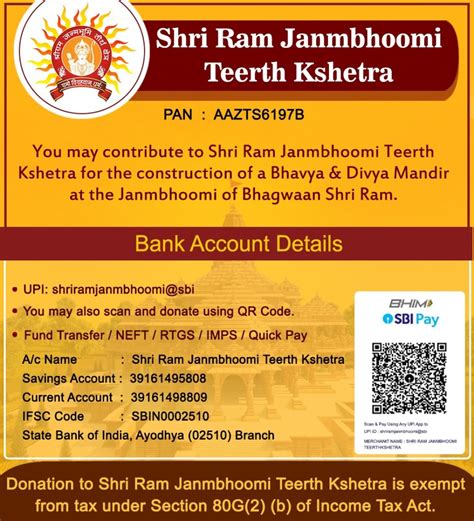 ram janmabhoomi trust donation website