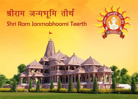 ram janmabhoomi trust official website