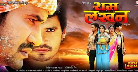 Ram Lakhan Movie Download Bhojpuri - Alalib