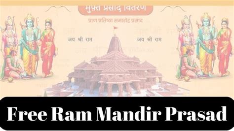 ram mandir prasad order online free