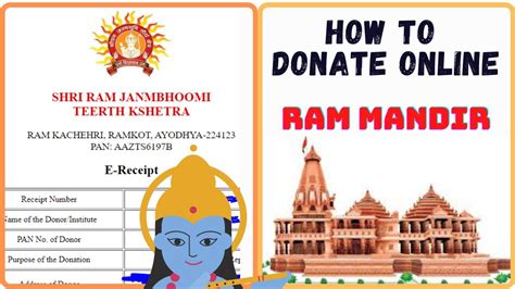 ram mandir trust ayodhya donation