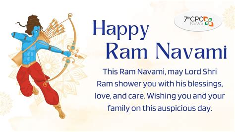 ram navami 2023 wishes