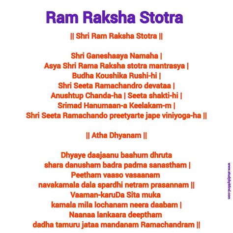 ram raksha stotra meaning in english pdf