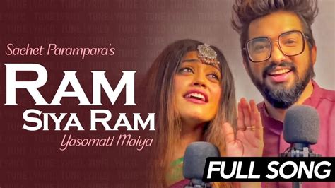 ram ram song mp3