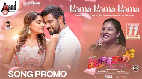 rama rama song mp3 download