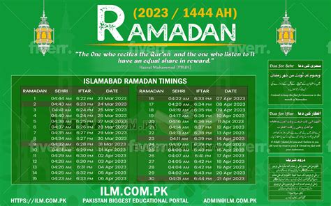 ramadan 2024 calendar pakistan