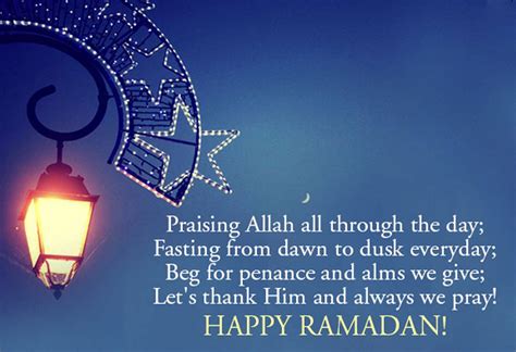 ramadan kareem quotes in english