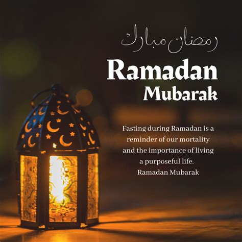 ramadan mubarak meaning