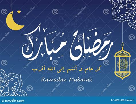 Happy Ramadhan! / affordorable