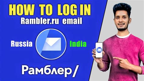 rambler mail ru login english