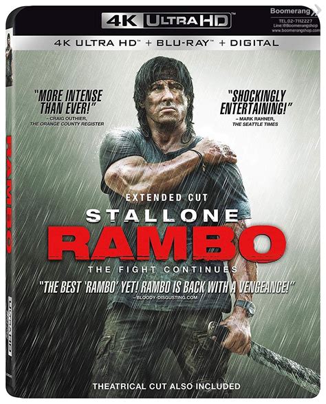 rambo 7 release date