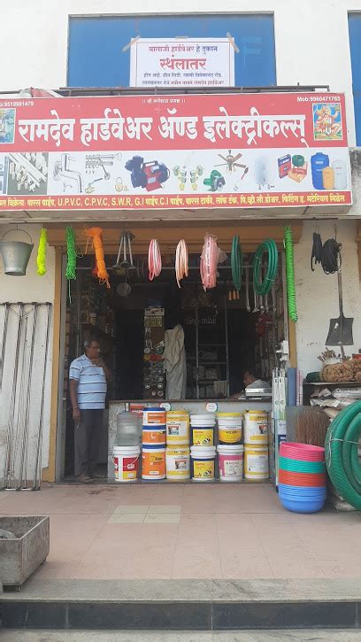 Ramdev Hardware Near Me