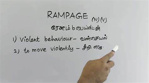 rampage meaning in tamil