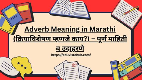 random meaning in marathi examples