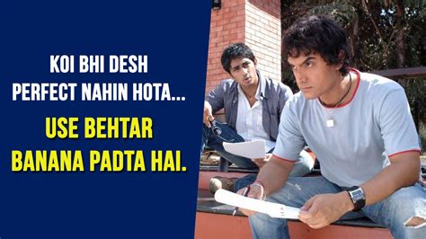 Subject Rang De Basanti Quotes 2023