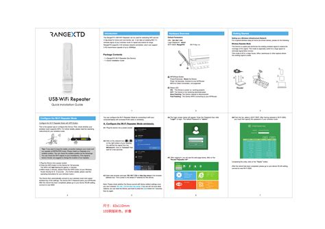 Rangextd Installation Instructions