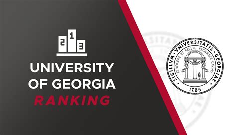 ranking georgia state university