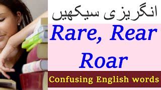 rarest meaning in urdu with example