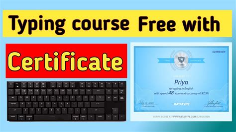 ratatype typing test certificate