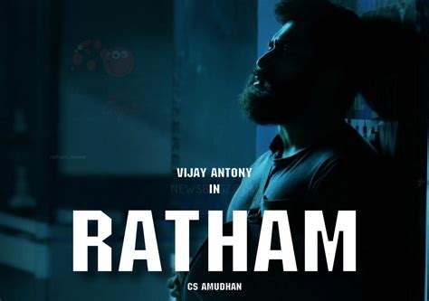 ratham tamil movie ott