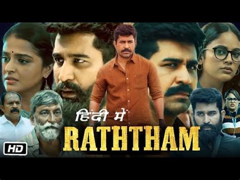 raththam full movie hindi dubbed