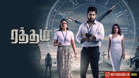 raththam tamil full movie watch online