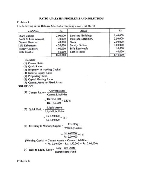 ratio analysis example with solution