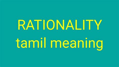 rationality meaning in tamil with example