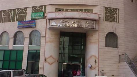 Rawabi Zamzam Hotel Makkah
