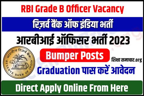 rbi grade b recruitment 2023 notification