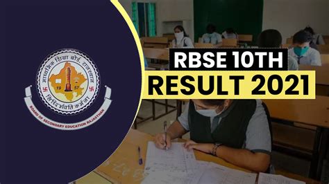 rbse 10 result 2021