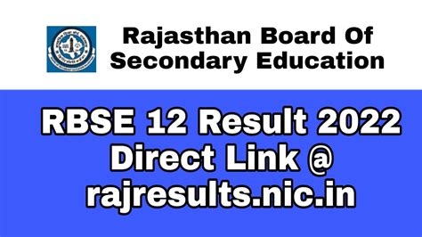 rbse 12th result 2022 official