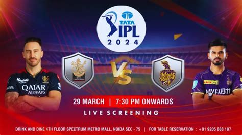 rcb vs kkr ipl tickets