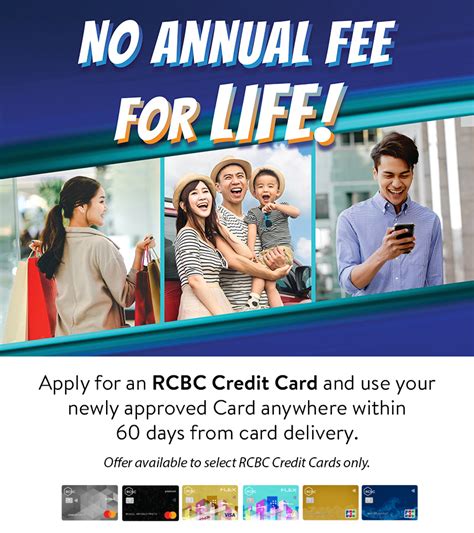 rcbc credit card promo no annual fee