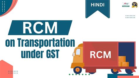 rcm rate on transport charges
