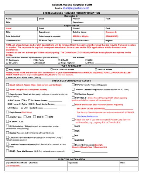 rcms access request form