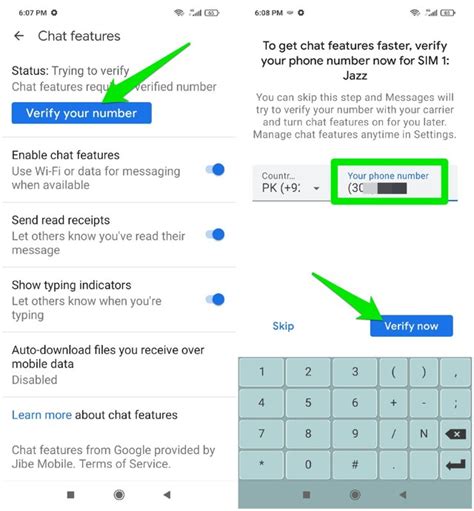 rcs verification code
