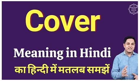 Read Cover To Cover Meaning In Hindi Alphabet Writing Books At Best