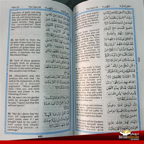 read the quran in english online