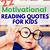 reading quotes for kids to motivate