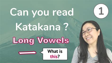 reading katakana