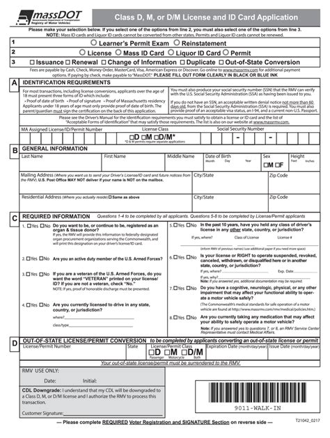 real id application form massachusetts