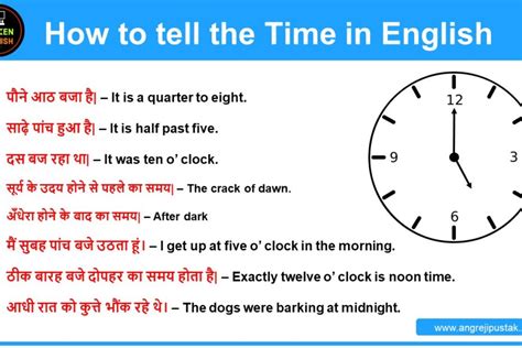 real time meaning in hindi