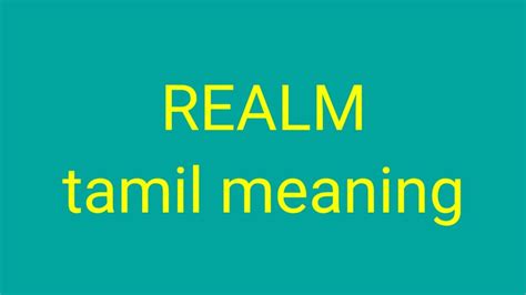 realm meaning in tamil