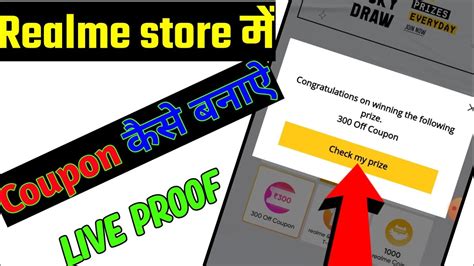 The Best Realme Coupon Code In 2023