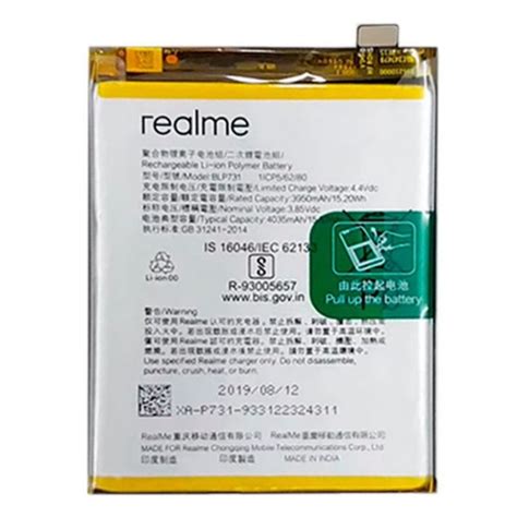 realme 5 battery replacement