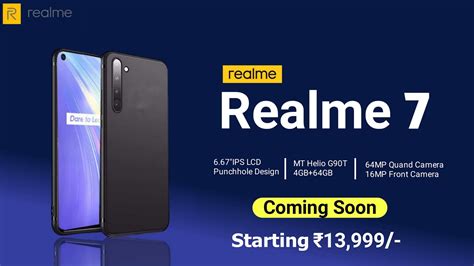 realme 7 launch date in india