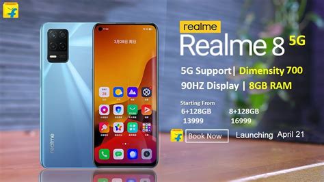 realme 8 5g price in india launch date