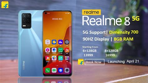 realme 8 pro 5g price in india